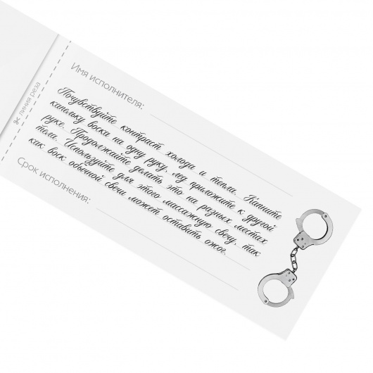 Эротическая игра-купоны «Чековая книжка. Накажи меня» - Сима-Ленд - купить с доставкой в Томске