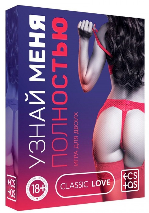 Игра для двоих  Узнай меня полностью - Сима-Ленд - купить с доставкой в Томске