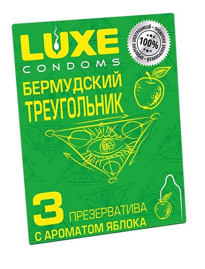 Презервативы Luxe  Бермудский треугольник  с яблочным ароматом - 3 шт. - Luxe - купить с доставкой в Томске