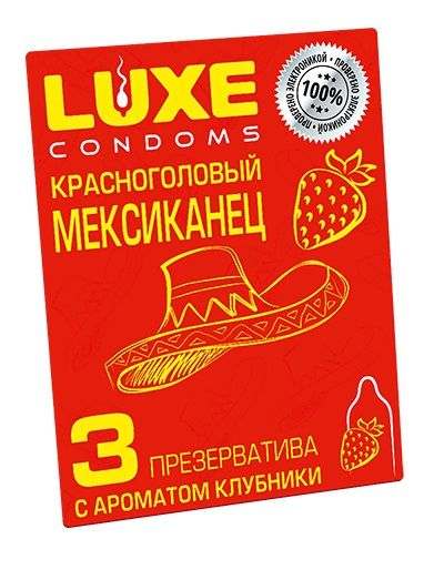 Презервативы с клубничным ароматом  Красноголовый мексиканец  - 3 шт. - Luxe - купить с доставкой в Томске