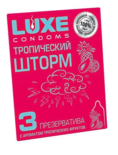 Презервативы с ароматом тропический фруктов  Тропический шторм  - 3 шт. - Luxe - купить с доставкой в Томске