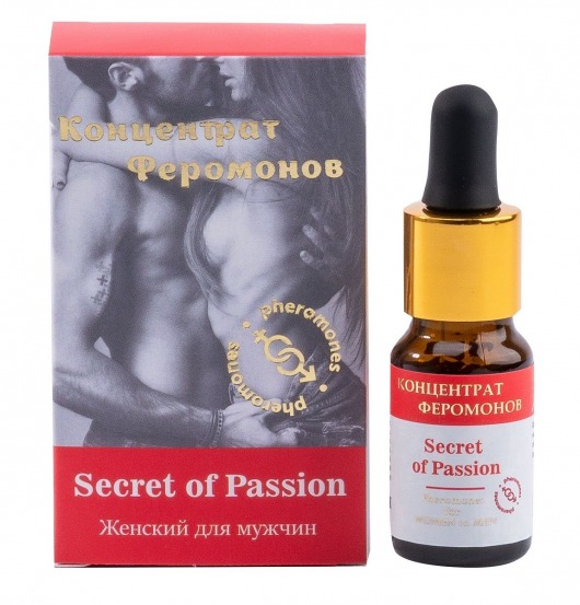 Женский концентрат феромонов Secret of Passion - 10 мл. -  - Магазин феромонов в Томске