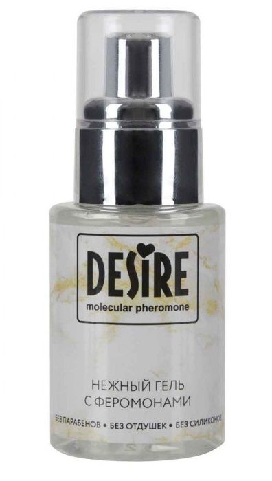 Интимный гель на водной основе с феромонами Desire Molecular Pheromone - 50 мл. - Роспарфюм - купить с доставкой в Томске