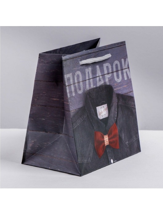 Ламинированный квадратный пакет «Мужской стиль» - 14 х 14 х 9 см. - Сима-Ленд - купить с доставкой в Томске