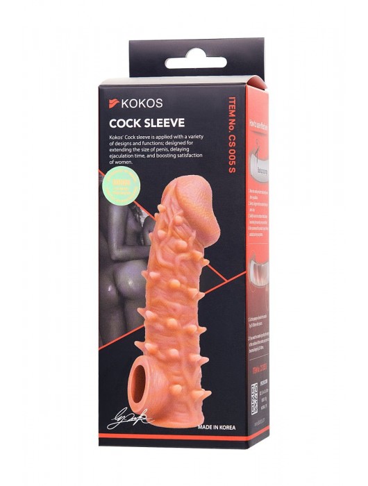 Телесная закрытая насадка с пупырышками Cock Sleeve Size S - 13,8 см. - KOKOS - в Томске купить с доставкой