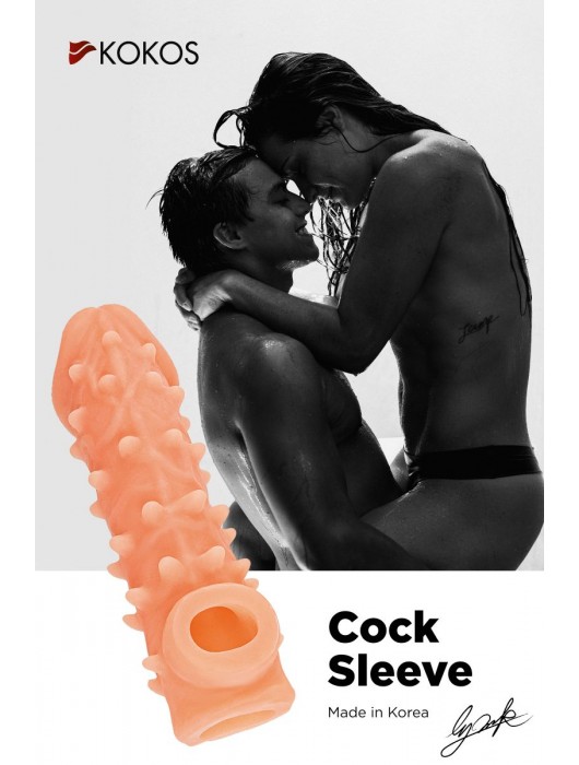 Телесная закрытая насадка с пупырышками Cock Sleeve Size S - 13,8 см. - KOKOS - в Томске купить с доставкой