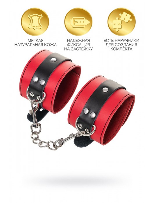 Красно-черные оковы на ноги из кожи - ToyFa - купить с доставкой в Томске