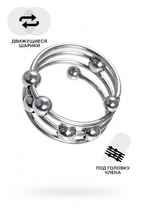 Большое металлическое кольцо под головку пениса - ToyFa - купить с доставкой в Томске