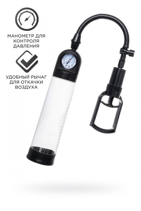 Прозрачная механическая помпа Helmer с манометром - Sexus - в Томске купить с доставкой