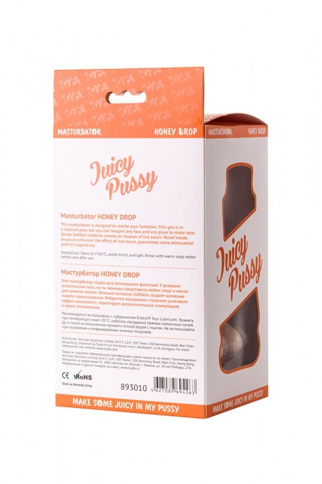 Фигурный мастурбатор в форме девушки с сжатыми ножками - ToyFa - в Томске купить с доставкой