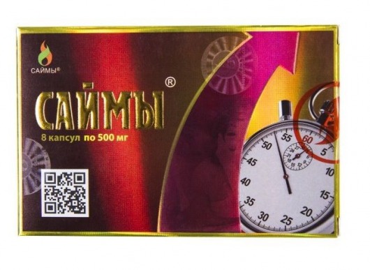 БАД для мужчин  Саймы  - 8 капсул (500 мг.) - Вселенная здоровья - купить с доставкой в Томске