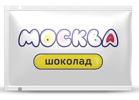 Универсальная смазка с ароматом шоколада  Москва Вкусная  - 10 мл. - Москва - купить с доставкой в Томске