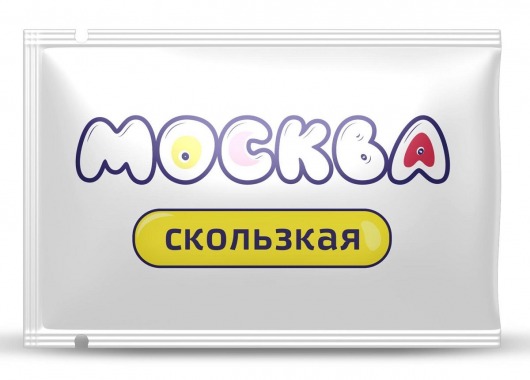 Гибридная смазка  Москва Скользкая  - 10 мл. - Москва - купить с доставкой в Томске