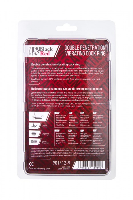 Красная насадка на пенис для двойного проникновения - 19 см. - ToyFa - купить с доставкой в Томске