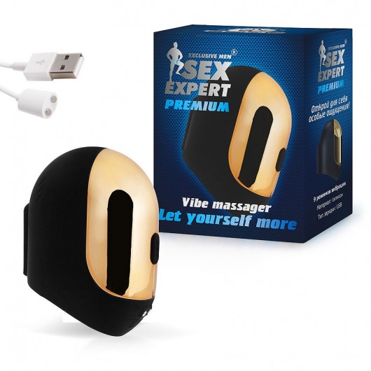 Портативный мастурбатор с 9 режимами вибрации - Sex Expert - в Томске купить с доставкой