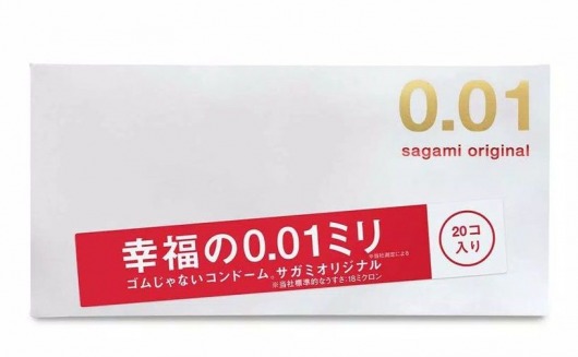 Ультратонкие презервативы Sagami Original 0.01 - 20 шт. - Sagami - купить с доставкой в Томске