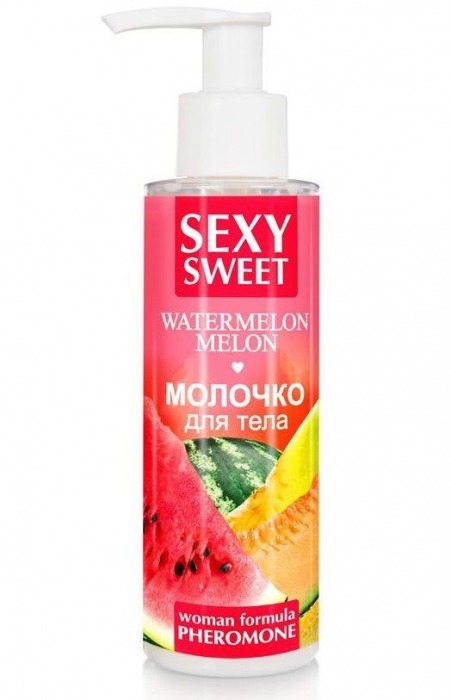 Молочко для тела с феромонами и ароматом дыни и арбуза Sexy Sweet Watermelon Melon - 150 гр. -  - Магазин феромонов в Томске