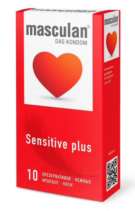 Презервативы Masculan Sensitive plus - 10 шт. - Masculan - купить с доставкой в Томске