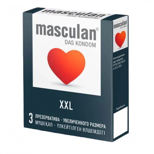 Презервативы увеличенного размера Masculan XXL - 3 шт. - Masculan - купить с доставкой в Томске