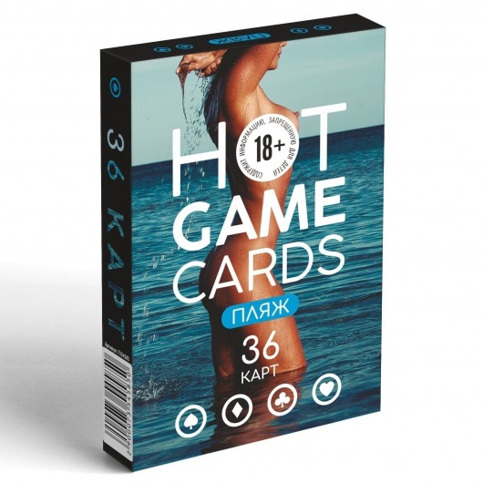 Игральные карты Hot Game Cards «Пляж» - Сима-Ленд - купить с доставкой в Томске
