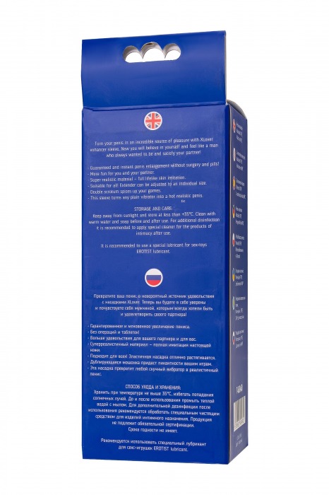 Телесная удлиняющая фаллическая насадка - 16 см. - ToyFa - в Томске купить с доставкой