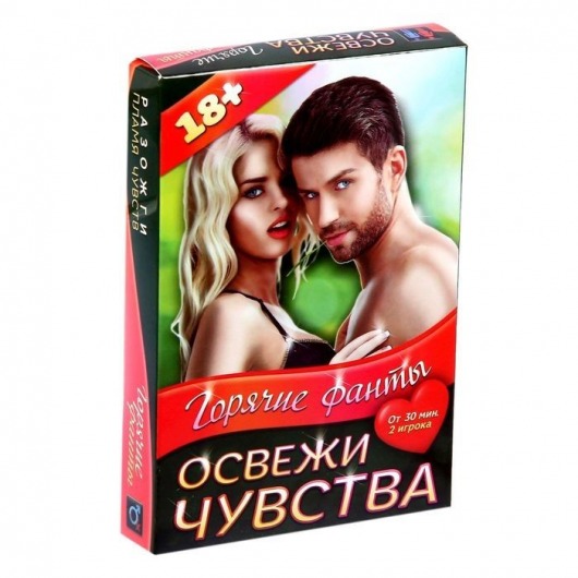 Горячие фанты  Освежи чувства - Сима-Ленд - купить с доставкой в Томске