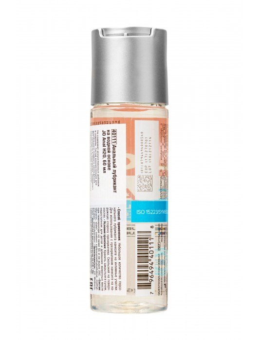 Анальный лубрикант на водной основе JO Anal H2O - 60 мл. - System JO - купить с доставкой в Томске