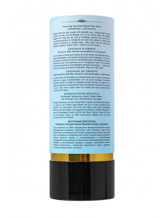 Соль Мёртвого моря для ванны Oriental Crystals «Искушение океана» - 500 гр. -  - Магазин феромонов в Томске