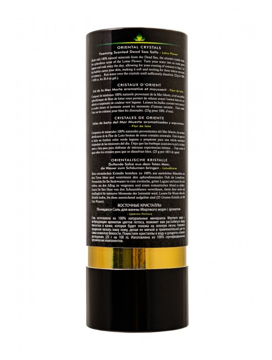 Соль Мёртвого моря для ванны Oriental Crystals «Цветок лотоса» - 500 гр. -  - Магазин феромонов в Томске
