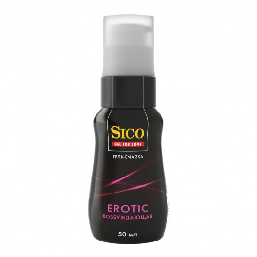 Возбуждающая гель-смазка Sico Erotic - 50 мл. - Sico - купить с доставкой в Томске