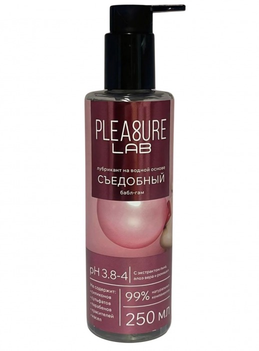 Лубрикант на водной основе Pleasure Lab с ароматом бабл-гам - 250 мл. - Pleasure Lab - купить с доставкой в Томске