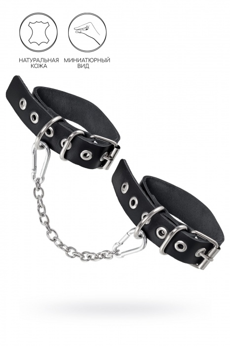 Черные оковы из одного ремешка с люверсами - Pecado - купить с доставкой в Томске