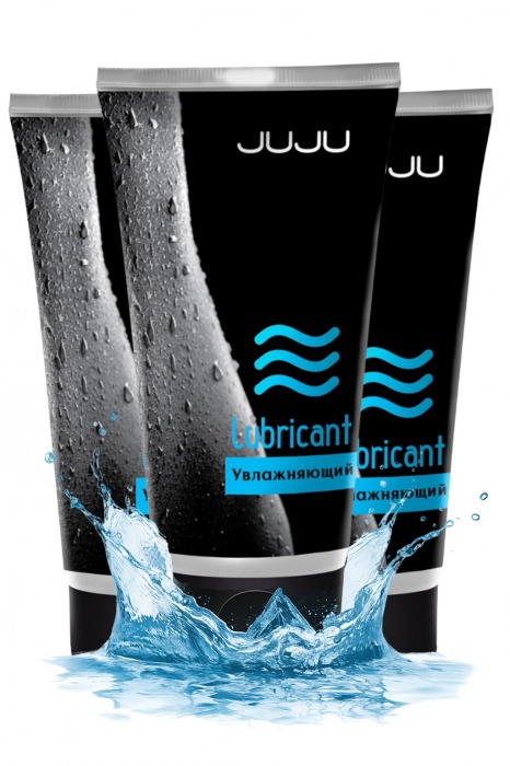 Набор из 3 увлажняющих лубрикантов JUJU - JuJu - купить с доставкой в Томске Набор из 3 увлажняющих лубрикантов JUJU - JuJu - купить с доставкой в Томске