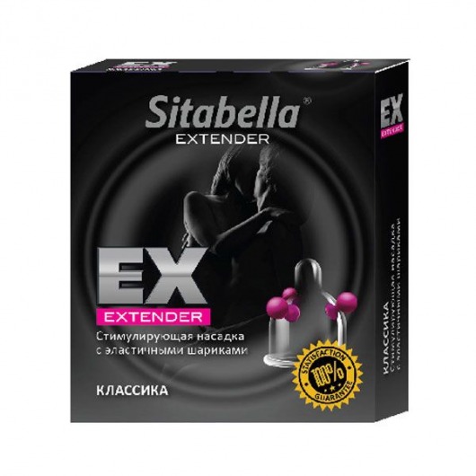 Стимулирующая насадка Sitabella Extender  Классика - Sitabella - купить с доставкой в Томске