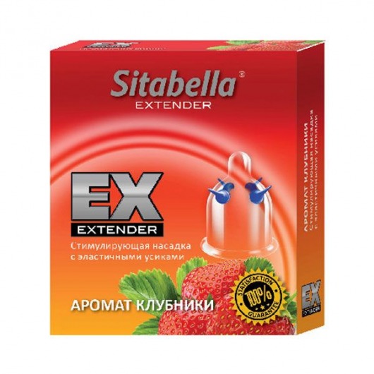 Стимулирующая насадка Sitabella Extender  Клубника - Sitabella - купить с доставкой в Томске