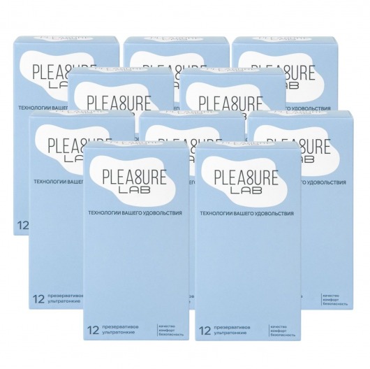 Набор из 10 упаковок ультратонких презервативов Pleasure Lab (по 12 шт.) - Pleasure Lab - купить с доставкой в Томске Набор из 10 упаковок ультратонких презервативов Pleasure Lab (по 12 шт.) - Pleasure Lab - купить с доставкой в Томске