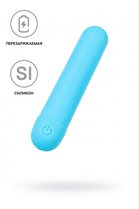 Голубая силиконовая перезаряжаемая вибропуля Murr - 10 см. - A-toys купить в Томске с доставкой в Orgasmix.ru Голубая силиконовая перезаряжаемая вибропуля Murr - 10 см. - A-toys