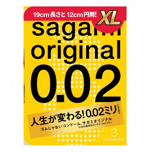Презервативы увеличенного размера Sagami Original 0.02 XL-size - 3 шт. - Sagami - купить с доставкой в Томске Презервативы увеличенного размера Sagami Original 0.02 XL-size - 3 шт. - Sagami - купить с доставкой в Томске