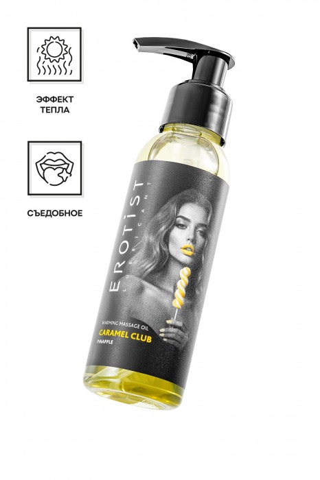 Разогревающее массажное масло Erotist Caramel Club с ароматом ананаса - 100 мл. - Erotist Lubricants - купить с доставкой в Томске