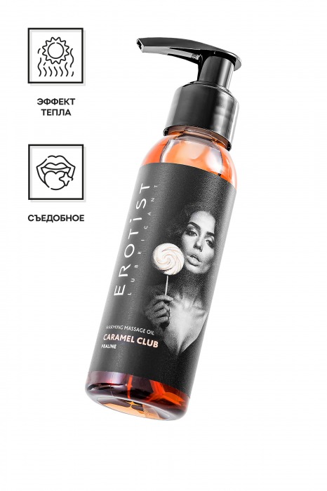 Разогревающее массажное масло Erotist Caramel Club с ароматом пралине - 100 мл. - Erotist Lubricants - купить с доставкой в Томске