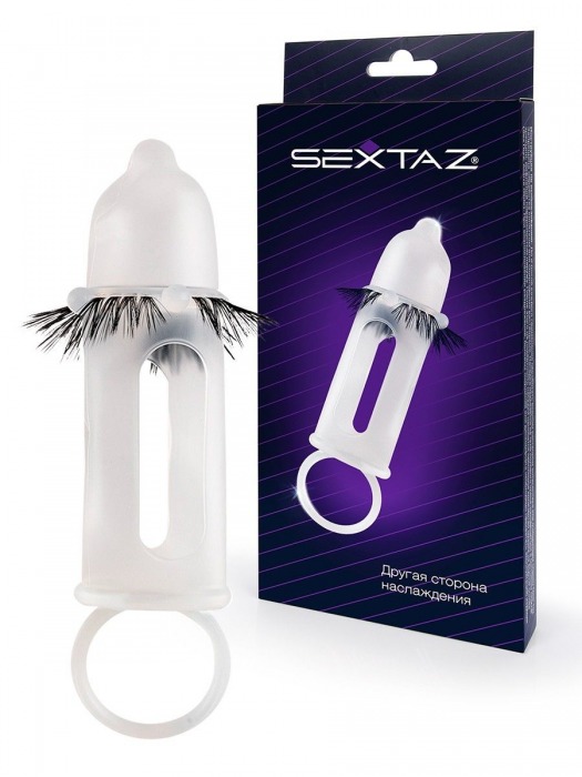 Эластичная насадка на пенис с подхватом мошонки и стимулирующими «ресничками» - Sextaz - в Томске купить с доставкой