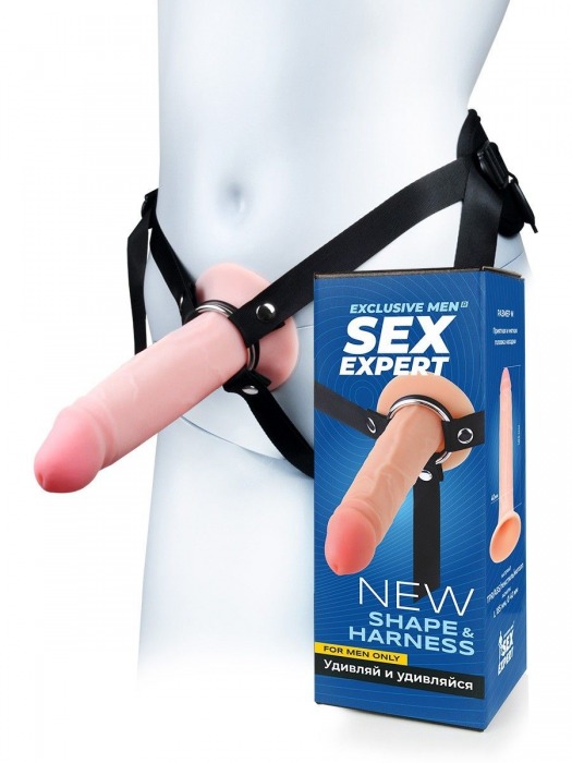 Мужской полый страпон на регулируемых ремнях - 18,5 см. - Sex Expert - купить с доставкой в Томске