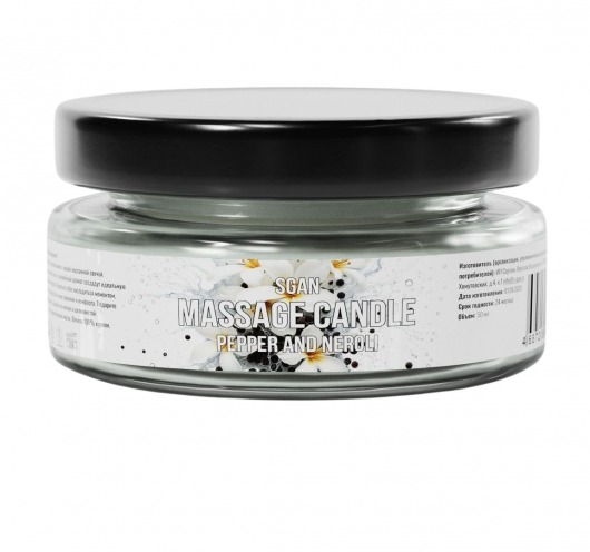 Массажная свеча «Перец и нероли» - 50 мл. - SGAN - купить с доставкой в Томске
