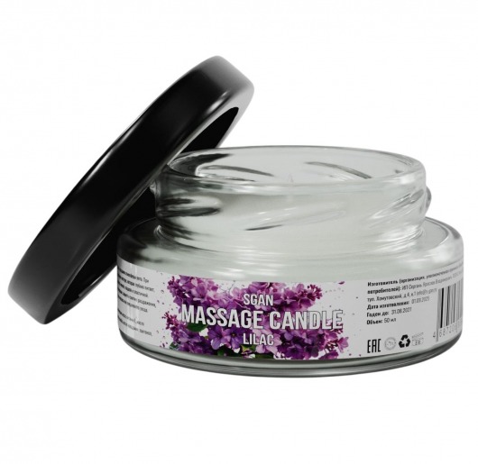 Массажная свеча «Сирень» - 50 мл. - SGAN - купить с доставкой в Томске