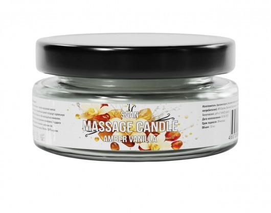 Массажная свеча «Амбра и ваниль» - 50 мл. - SGAN - купить с доставкой в Томске