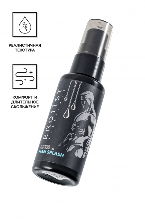 Увлажняющий гель-лубрикант на водной основе Man Splash - 50 мл. - Erotist Lubricants - купить с доставкой в Томске