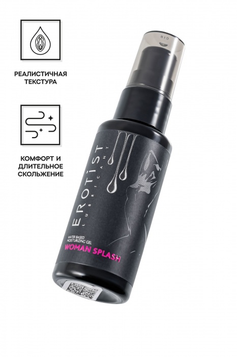 Увлажняющий гель-лубрикант на водной основе Woman Splash - 50 мл. - Erotist Lubricants - купить с доставкой в Томске