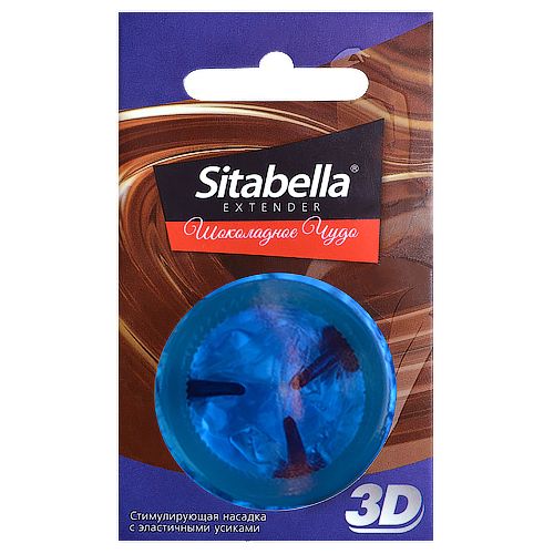 Насадка стимулирующая Sitabella 3D  Шоколадное чудо  с ароматом шоколада - Sitabella - купить с доставкой в Томске