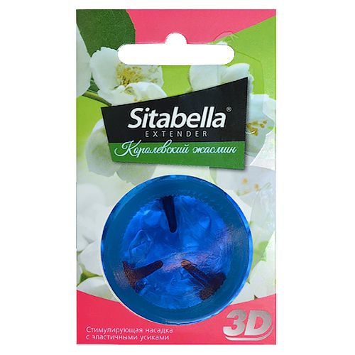 Насадка стимулирующая Sitabella 3D  Королевский жасмин  с ароматом жасмина - Sitabella - купить с доставкой в Томске