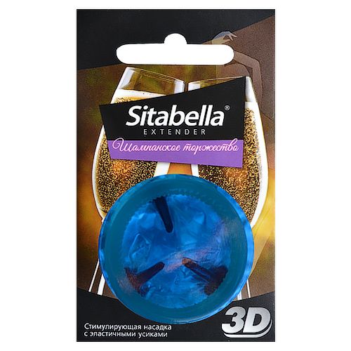 Насадка стимулирующая Sitabella 3D  Шампанское торжество  с ароматом шампанского - Sitabella - купить с доставкой в Томске